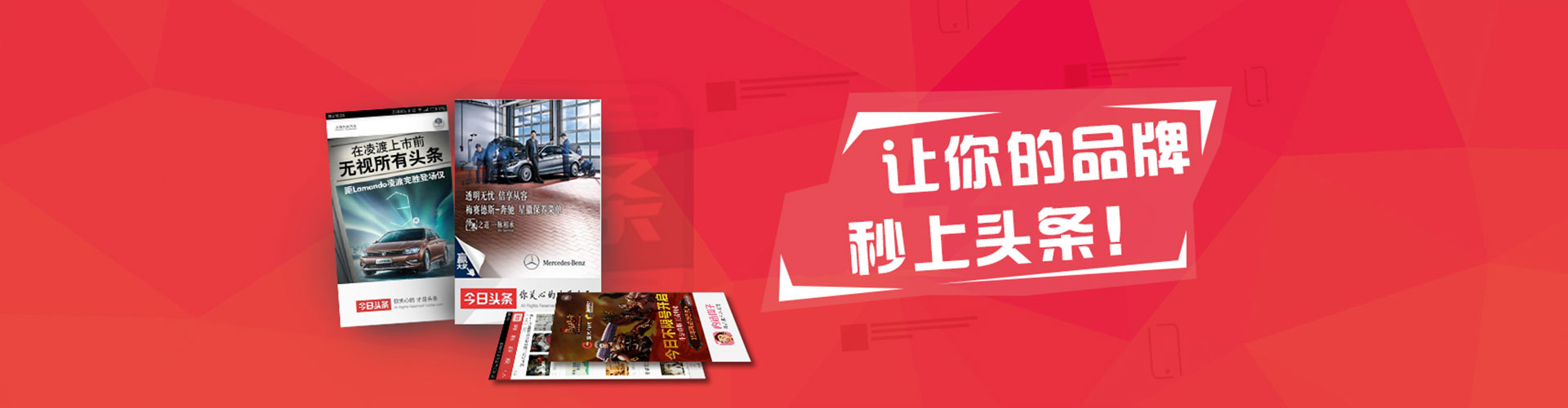 云阳推广信息流